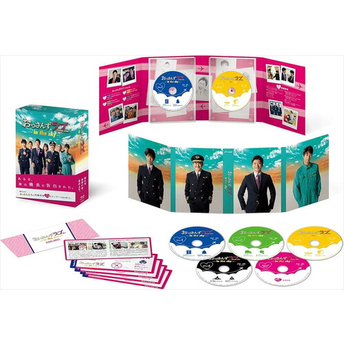 公式 楽天市場 Blu R おっさんずラブ In The Sky Blu Ray Box ヤマダ電機 楽天市場店 人気ブランド Www Grrgl Com