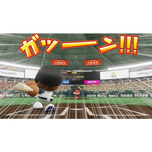 New限定品 Ebaseballパワフルプロ野球2020 Ps4版 Vf031 J1 ヤマダ電機 店w 半額品 Almeidagomes Eng Br