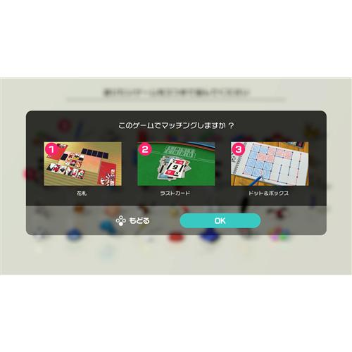 世界のアソビ大全51 Nintendo Switch HAC-P-AS7TA