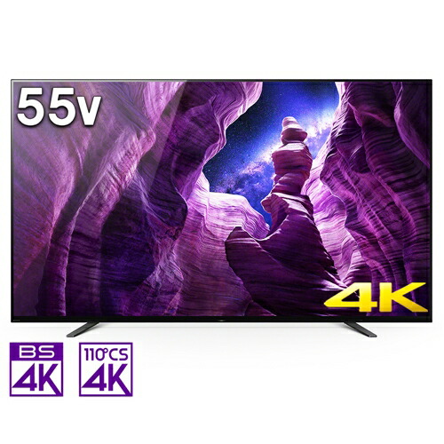 楽天市場 無料長期保証 テレビ ソニー 55インチ 有機el Kj 55a8h 4k有機elテレビ Bravia 55v ヤマダ電機 楽天市場店