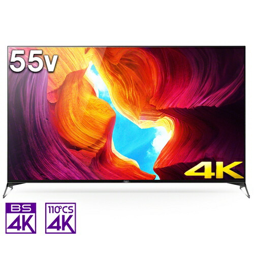 楽天市場 無料長期保証 液晶テレビ ソニー 55インチ 液晶 テレビ Kj 55x9500h 4k液晶テレビ Bravia 55v ヤマダ電機 楽天市場店