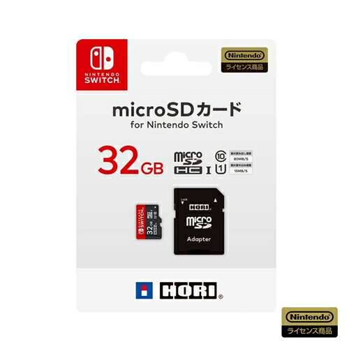 Nintendo Switch 保証付 Switch】本体セットや周辺機器の保証書は、どこにありますか？