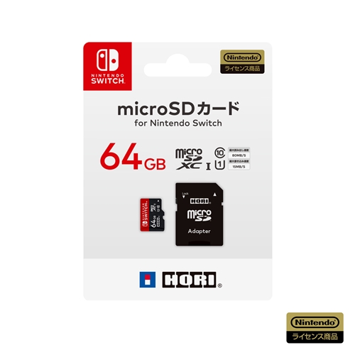 楽天市場 ホリ マイクロsdカード 64gb For Nintendo Switch Nsw 046 ヤマダ電機 楽天市場店