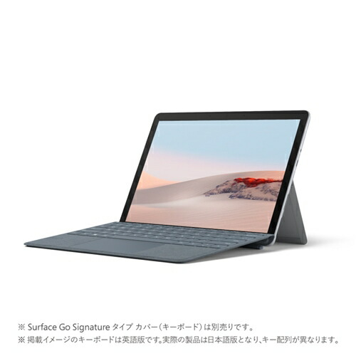 楽天市場 Microsoft Tfz ノートパソコン Surface Go 2 Lte M3 8gb 128gb プラチナ ノートpc ヤマダ電機 楽天市場店