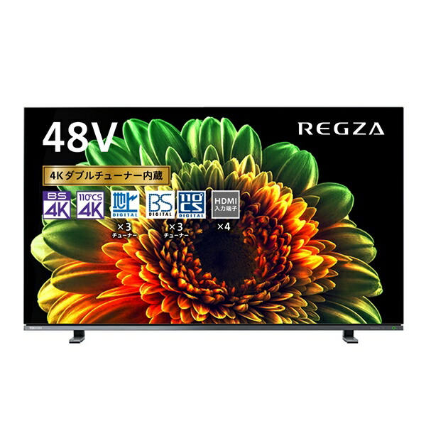 配送員設置送料無料 楽天市場 東芝映像ソリューション 48x8400 有機elテレビ レグザ 48v型 ヤマダ電機 楽天市場店 現金特価 Lexusoman Com