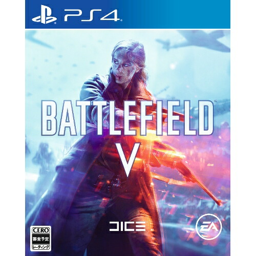 正規店仕入れの Battlefield V バトルフィールドv Ps4版 Pljm ヤマダ電機 店 本店は Vancouverfamilymagazine Com
