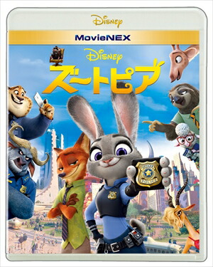 【BLU-R】ズートピア MovieNEX ブルーレイ&DVDセット画像