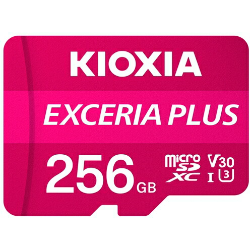 輝く高品質な 楽天市場 Kioxia Kmuh 56g Microsdカード Exeria Plus 256gb ヤマダ電機 楽天市場店 開店祝い Blog Belasartes Br