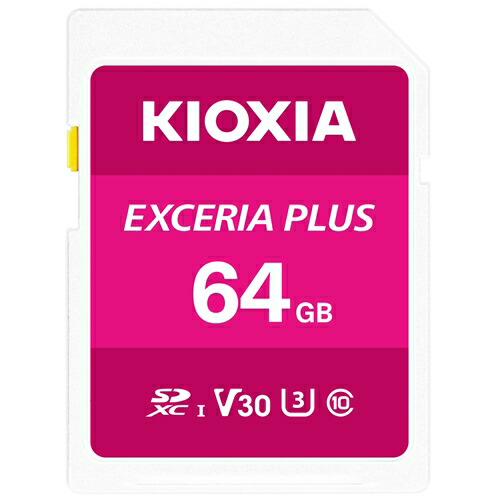 人気ブランドを 楽天市場 Kioxia Ksdh A064g Sdカード Exeria Plus 64gb ヤマダ電機 楽天市場店 人気ショップが最安値挑戦 Blog Belasartes Br