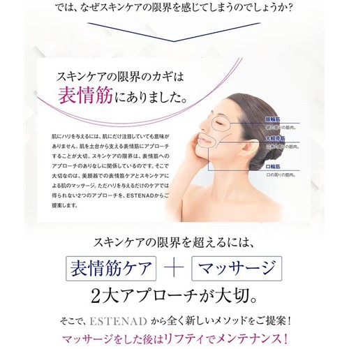 楽天市場 健康コーポレーション Kesl Rizap監修美顔器 エステナードリフティ 美顔器 ヤマダ電機 楽天市場店