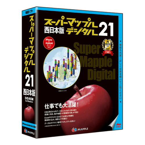 限定価格セール 楽天市場 ジャングル スーパーマップル デジタル21西日本版 Js ヤマダ電機 楽天市場店 格安即決 Www Siapctg Com Co