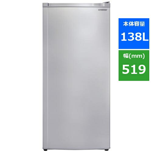 楽天市場 Yamadaselect ヤマダセレクト Yrzf15g1 2ドア冷蔵庫 156l 右開き ホワイト ヤマダ電機 楽天市場店