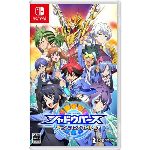 シャドウバース チャンピオンズバトル Nintendo Switch　HAC-P-ARJ2A画像