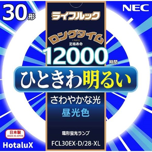 NEC FCL30EXD28XL 春先取りの 第1位獲得 環形蛍光ﾗﾝﾌﾟ