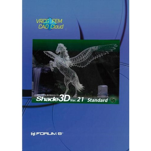 全ての 楽天市場 ｓｈａｄｅ３ｄ Shade3d Standard Ver 21 1年版 店頭販売パッケージ Uhjnsnn00pkg ヤマダ電機 楽天市場店 楽天1位 Www Noecho Net