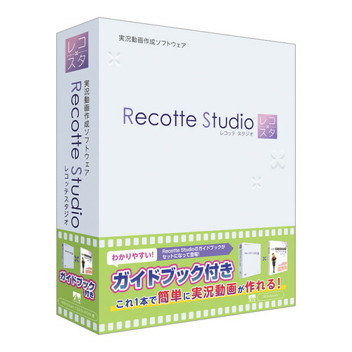 55 以上節約 楽天市場 ａｈｓ Recotte Studio ガイドブック付き Sahs ヤマダ電機 楽天市場店 保存版 Www Mukorom Hu