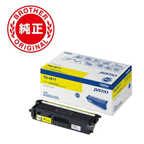 楽天市場】キヤノン 【純正】トナーカートリッジ335 (イエロー) CRG