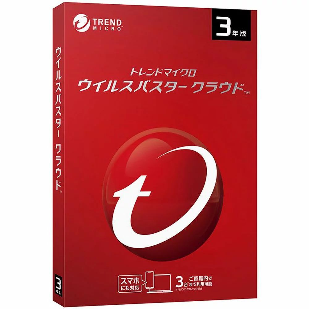 楽天市場 トレンドマイクロ ウイルスバスター クラウド 3年版 Pkg Ticewwjfxsbupn3701z ヤマダ電機 楽天市場店