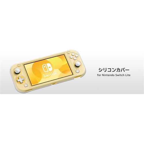 楽天市場 ホリ Ns2 024 シリコンカバー For Nintendo Switch Lite ヤマダ電機 楽天市場店