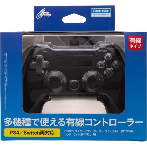 楽天市場 Hori Micro Usbケーブル 2m Ps4 039 ヤマダ電機 楽天市場店