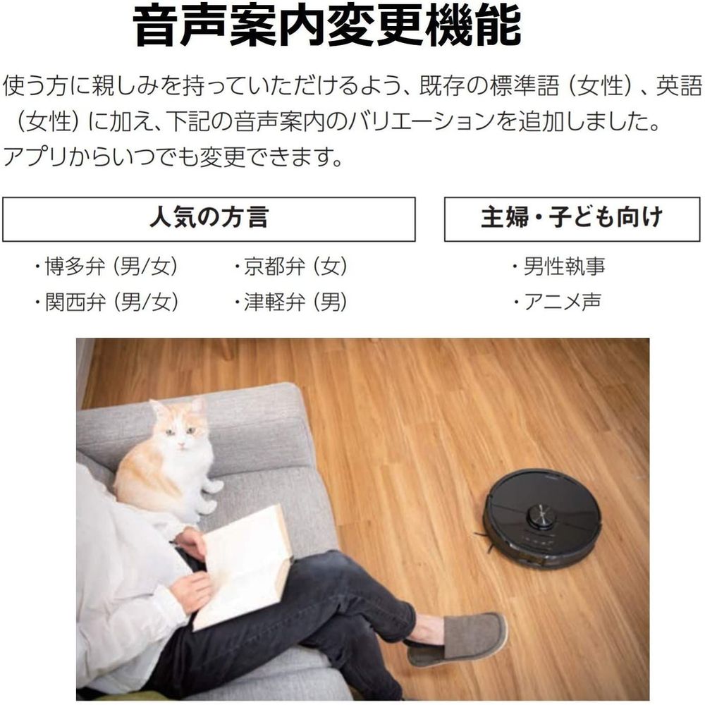 無料長い間安全保障 浄める機宜 ロボストーン クローラークレンザー Roborock S6maxv 掃除ロボット 黒色 S6v52 04 Cannes Encheres Com