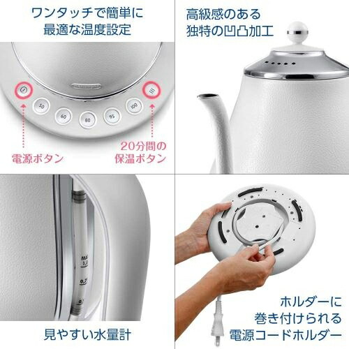 デロンギ KBOE1230JW 温度調節電気ケトル アイコナ 1000ml 白