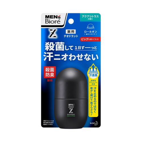 花王 メンズビオレデオドラントZロールオンAシトラス (55mL)