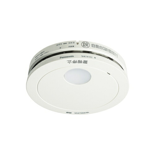 Panasonic ワイヤレス火災警報器 (増設用子器)SHK 6420KP Panasonic ワイヤレス火災警報器 (増設用子器)SHK 6420KP