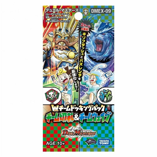 タカラトミー DMEX-09 デュエル・マスターズTCG Wチームドッキングパック チーム切札＆チームウェイブ画像