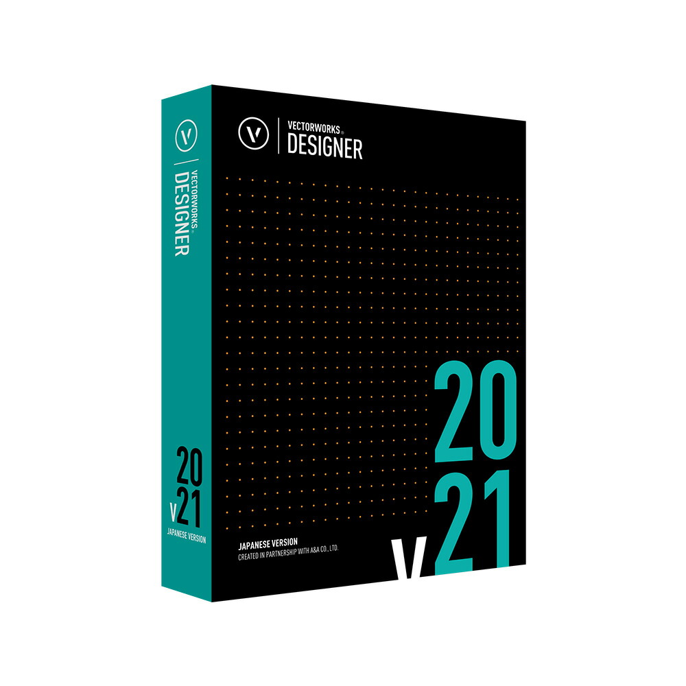 卸し売り購入 ワープロ エーアンドエー 1241 スタンドアロン版 21 Designer Vectorworks Www Ethiopianreporter Com