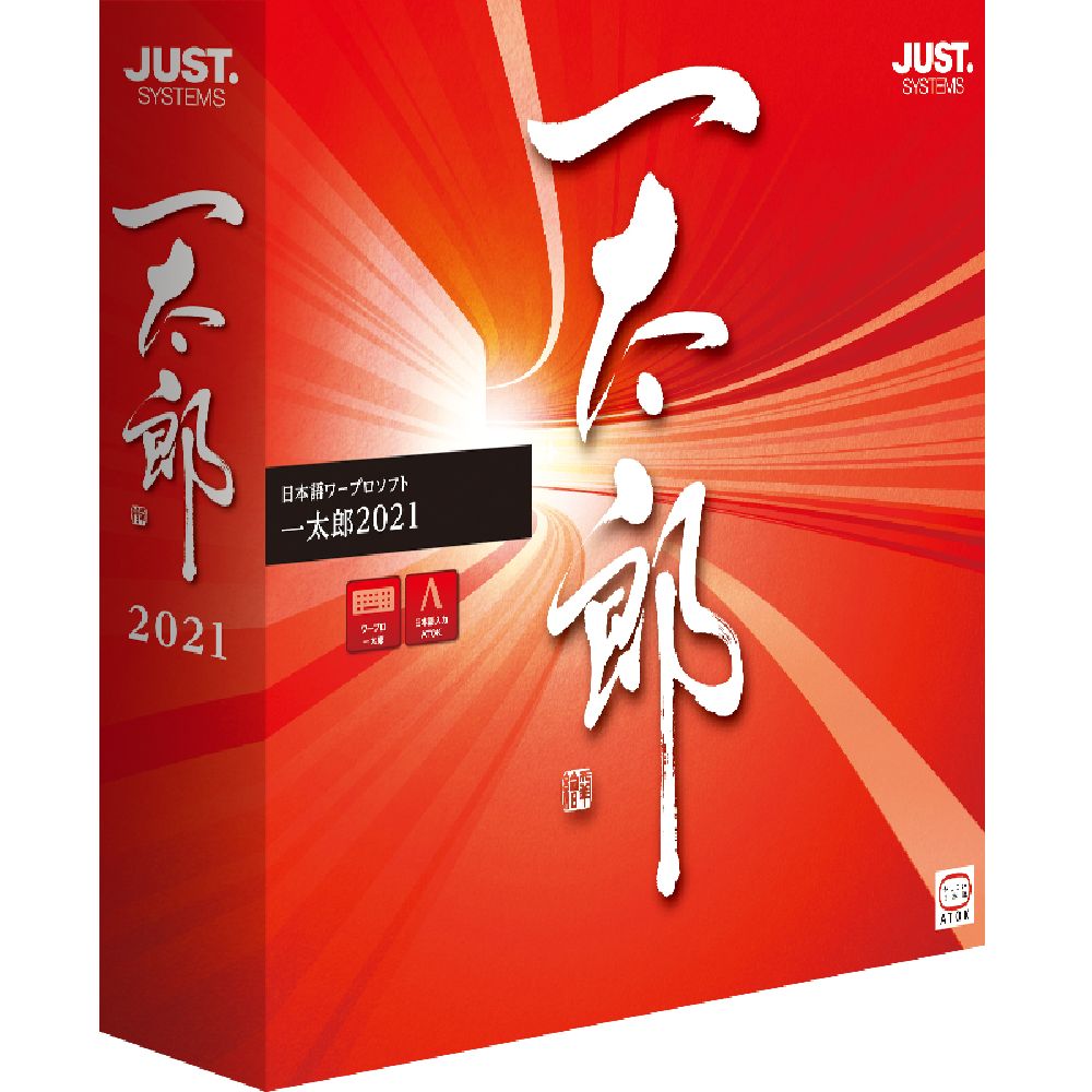 ヤマダ電機 通常版 店 Pcソフト ジャストシステム 通常版 ビジネス 一太郎21