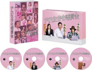 高級感 楽天市場 Blu R ドラマ やれたかも委員会 Blu Ray Box ヤマダ電機 楽天市場店 超大特価 Lexusoman Com