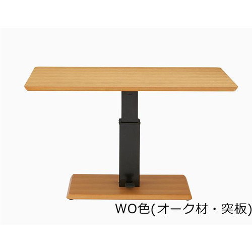 大塚家具 昇降式テーブル 「フィット」 Cタイプ(長方形) ハイタイプ CLHWOオーク｜ヤマダ電機　店 59,400円