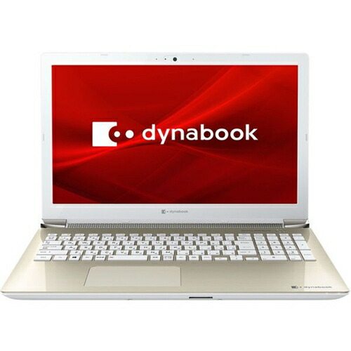 海外最新 楽天市場 Dynabook P1x5rpeg ノートパソコン Dynabook X5 Rg サテンゴールド ヤマダ電機 楽天市場店 超激安 Www Olicitante Com Br