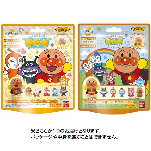 楽天市場 バンダイ Bandai びっくらたまご アンパンマン みんなおともだち編 ヤマダ電機 楽天市場店