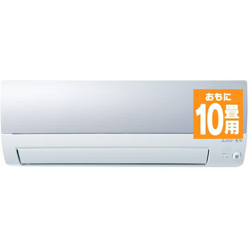 即納特典付き 楽天市場 標準工事費込 無料長期保証 三菱電機 Msz S21 A エアコン 霧ヶ峰 Sシリーズ 10畳用 シャイニーブルー ヤマダ電機 楽天市場店 珍しい Alpost21va Org