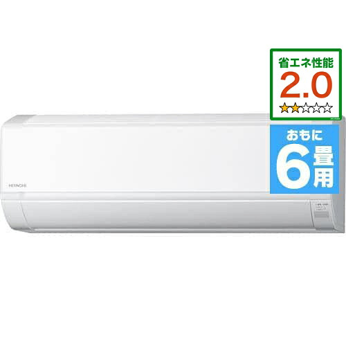 楽天市場 標準工事費込 無料長期保証 日立 Ras D22l W エアコン 白くまくん Dシリーズ 6畳用 スターホワイト ヤマダ電機 楽天市場店