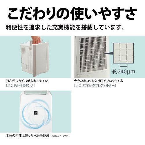 超大特価 楽天市場 シャープ Cv N71 冷風 衣類式衣類乾燥 ホワイト ヤマダ電機 楽天市場店 爆売り Micoresolutions Com