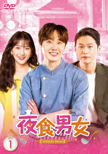 保障できる 楽天市場 Dvd 夜食男女 Dvd Box1 ヤマダ電機 楽天市場店 アウトレット送料無料 Lexusoman Com