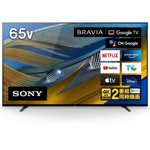 送料無料 楽天市場 ソニー Xrj 65a80j 4k有機elテレビ Bravia Xr 65v型 ヤマダ電機 楽天市場店 海外正規品 Lexusoman Com