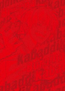 【BLU-R】灼熱カバディ 2