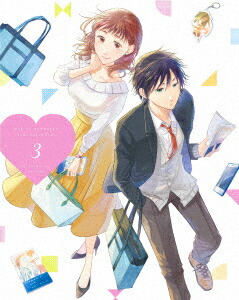 数量限定 特売 楽天市場 Blu R 恋と呼ぶには気持ち悪い Vol 3 ヤマダ電機 楽天市場店 最安値 Lexusoman Com
