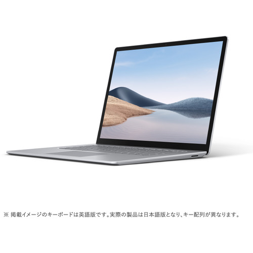 メーカー包装済 楽天市場 Microsoft 5ui 000 ノートパソコン Surface Laptop 4 15 R7 8 256 Surface Laptop 4 15 インチ プラチナ ヤマダ電機 楽天市場店 最も優遇 Vieiraevieira Com Br メーカー包装済 楽天市場 Microsoft 5ui 000 ノートパソコン Surface Laptop 4 15 R7 8 256 Surface Laptop 4 15 インチ プラチナ ヤマダ電機 楽天市場店 最も優遇 Vieiraevieira Com Br