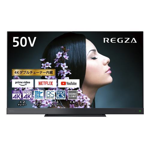 楽天市場 無料長期保証 Tvs Regza 50z740xs 4k液晶tv レグザ 50v型 ヤマダ電機 楽天市場店