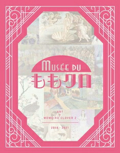 【BLU-R】『Musee duももクロ』