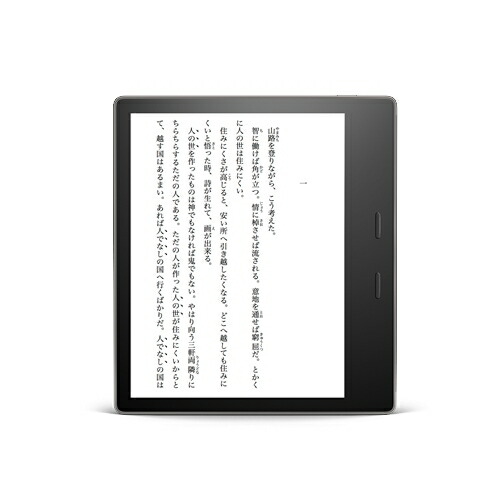 Amazon B07L5GH2YP Kindle Oasis 色調調節ライト搭載 Wi-Fi 8GB 広告つき 電子書籍リーダー