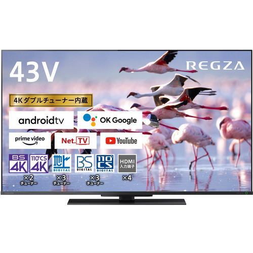 楽天市場 無料長期保証 東芝 Tvs Regza 43z670k 4k液晶tv レグザ 43v型 ヤマダ電機 楽天市場店