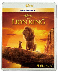 【BLU-R】ライオン・キング MovieNEX ブルーレイ+DVDセット画像