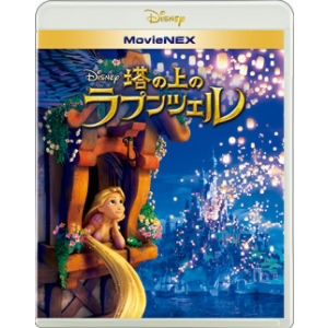 【BLU-R】塔の上のラプンツェル MovieNEX ブルーレイ+DVDセット画像