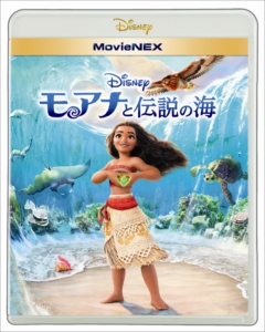【BLU-R】モアナと伝説の海 MovieNEX ブルーレイ+DVDセット画像